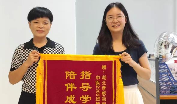 锦旗表谢意，师恩暖人心——医事科技学院教师获赠锦旗