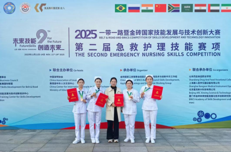一带一路急救行 美珈师生铸荣光 ——我校在第二届急救护理技能赛项喜获双奖