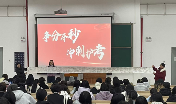 凝心聚力，精准备考&mdash;&mdash;医事科技学院召开2026年&ldquo;护资&rdquo;考试动员大会