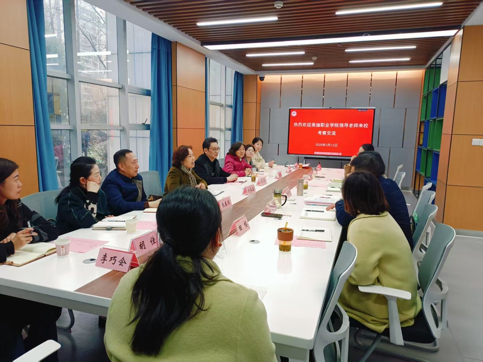 携手共话护理教育经验 共谋“五金”建设新篇 ——湖北孝感美珈职业学院赴湖北职业技术学院开展护理专业建设交流